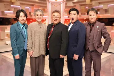 だれかtoなかい」二宮和也がレギュラー出演、中居正広とタッグ 松本人志の芸能活動休止を受けリニューアル 