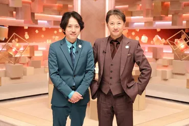 中居正広＆二宮和也、『だれかtoなかい』でMC初タッグ ムロツヨシ&サンドウィッチマンとクロストーク 