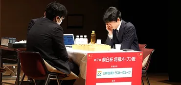 藤井聡太八冠、朝日杯で永瀬拓矢九段に敗れる！？まさかの敗北とは！？