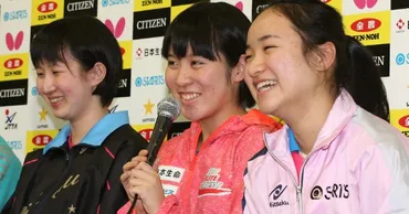 伊藤美誠、パリ五輪代表選考レースの結末は？代表選考の舞台裏とは！？