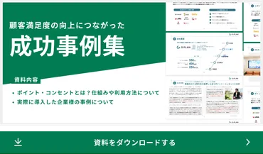 顧客満足度（CS）を上げる接客が欠かせない理由とは？実践すべき心がけや取り組む手順も解説します！ 