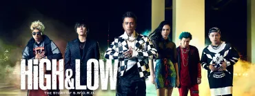 HiGH&LOW ～THE STORY OF S.W.O.R.D.～ 