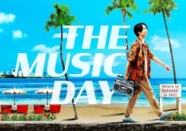 THE MUSIC DAY』で「ジャニーズシャッフルメドレー」復活 8組44人が参加 