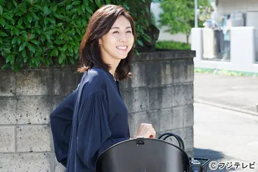 松嶋菜々子の゛全力゛が美しい！働く女性の共感ポイント満載「営業部長 吉良奈津子」＜第1話レビュー＞ 