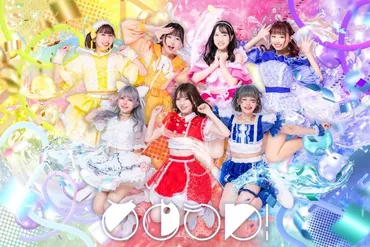 7人組アイドルグループ・あげもん！星谷みつき、゛重大な契約違反゛で契約解除 加入からわずか5ヶ月 