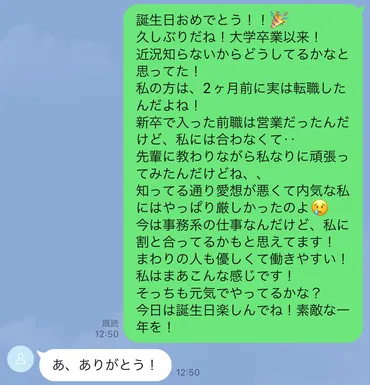 卒業生から先生への寄せ書きで感動されるポイントと例文14選