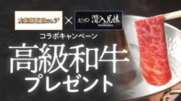 大家族『石田さんチ』今夜7時放送！両親へ…感謝の沖縄旅行3時間SP（2024年10月5日）