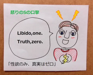 BBAの使えるドラマ英語】怒りの攻撃③女性の前でかっこつける男への嫌味「君の行動は…」 