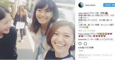 続編はよ】あの口うるさい女子たちが再集合!? 榮倉奈々さんがインスタグラムで「タラレバ」再結成スリーショットを公開!! 