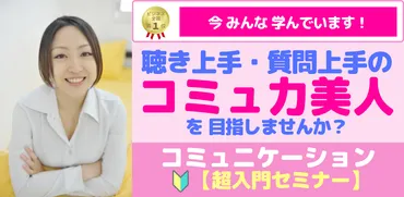 自慢話が多い人って、実は〇〇？心理と対処法を解説！その裏にある心理とは！？