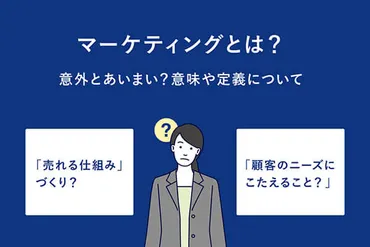 洞察力とは「本質」を見抜く力。高めるための5つの方法