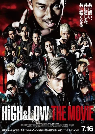 HiGH＆LOW THE LIVE：東京ドーム公演は一体どんなだったの？興奮と感動の渦が巻き起こったとは!!?