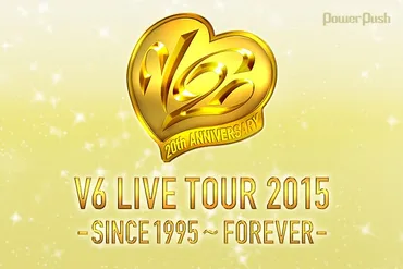 V6「V6 LIVE TOUR 2015 