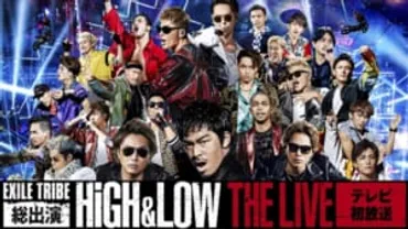 TAKAHIRO＆登坂広臣の゛雨宮兄弟゛も！「HiGH＆LOW THE LIVE」AbemaTVで8・5放送 