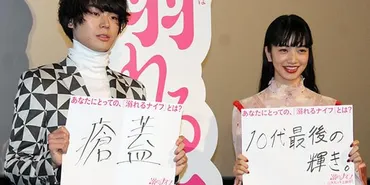 小松菜奈、菅田将暉の゛顔ペロ゛からのキスにも動じず「受け止めるしかなかった」 : 映画ニュース 