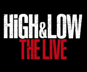 HIGH&LOW THE LIVE福岡公演初日：熱狂のライブは一体どんな感じだったの？興奮＆感動の渦とは!!?