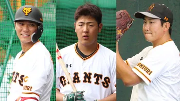 巨人連覇のカギ握る坂本勇人、岡本和真、菅野智之の「大台」