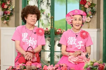 林家ペー・パー子夫妻のピンクの衣装、その秘密とは？50年の結婚生活を語る！