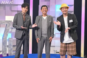 木村拓哉派」明石家さんまが香取慎吾＆稲垣吾郎と「共演」で新しい地図と「完全雪解け」!!「SMAP再集結の救世主」残るは「共演絶対NG」中居正広だけ！  