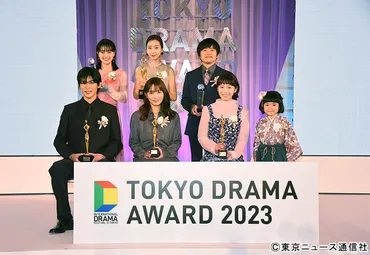 東京ドラマアウォード2023」グランプリは「ブラッシュアップライフ」。川口春奈、目黒蓮、夏帆は「silent」で個人賞受賞 