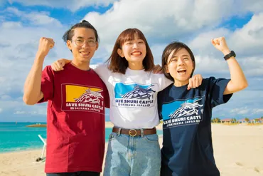 SAVE SHURI CASTLE」Tシャツを着て首里城再建を応援しよう！