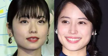 朝ドラヒロインに選ばれてほしい」若手女優ランキング！3位小芝風花、2位広瀬アリスを抑えた゛国民的女優゛は？ 