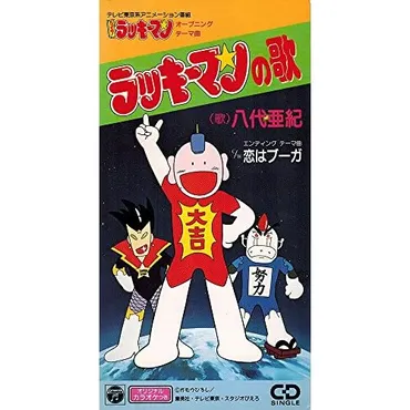 人気投票 1~33位】八代亜紀人気曲ランキング！ファンおすすめの名曲は？ 