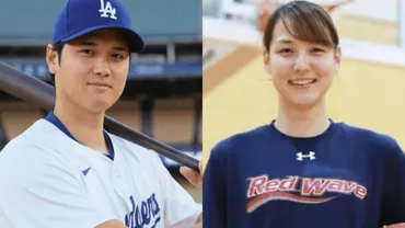 大谷翔平田中真美子馴れ初めは味の素トレセン「゛廊下で挨拶゛目撃されていた」 