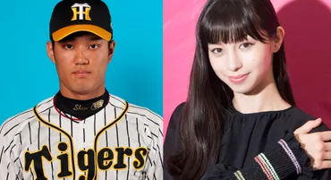 藤浪晋太郎選手の彼女は誰？熱愛報道と結婚の噂を徹底調査!!