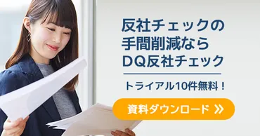 Governance Q 【ガバナンス時評#10】ＮＨＫ「30万円経理不正」第三者委員会コストはいくらか 