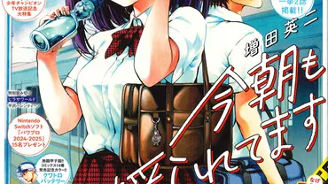 脚本家・山田太一が教えてくれること──『今朝の秋』、『想い出づくり。』、『男たちの旅路』から解説 