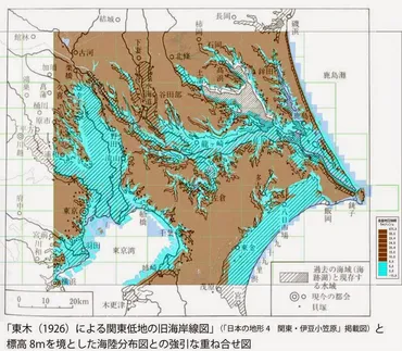 花見川流域を歩く HANAMIGAWA RYUIKI wo ARUKU: 縄文海進クライマックス期の海陸分布