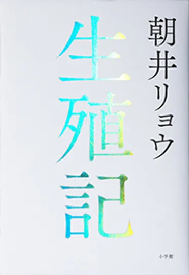 著者インタビュー】岡本真帆『水上バス浅草行き』／短歌ファンの間でいま注目を集める話題の歌人の第一歌集 