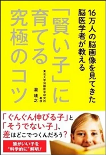 楽器演奏は脳にどんな影響を与える？脳科学が明かす驚きの効果とは！？