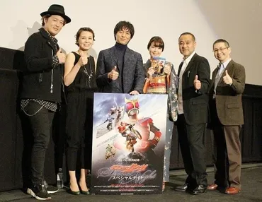 仮面ライダークウガ」葛山信吾らキャストの15年ぶり再集結にファン歓喜！ : 映画ニュース 