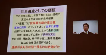 荻原重秀 謎の死？江戸幕府財政を支えた男とは！？