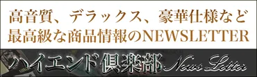 NHKプレミアムコレクション発売決定！ 