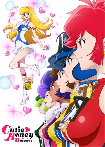 永井豪50周年記念作品第3弾『Cutie Honey Univers』！キューティーハニーが2018年アニメ化決定！ – リスアニ！ –  アニソン・アニメ音楽のポータルサイト