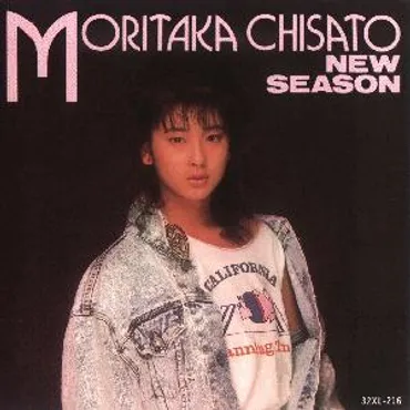 Chisato Moritaka Discography 