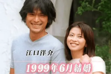 森高千里と江口洋介、25年以上の結婚生活！夫婦の秘訣とは？2人の馴れ初めから現在までを徹底解説!!