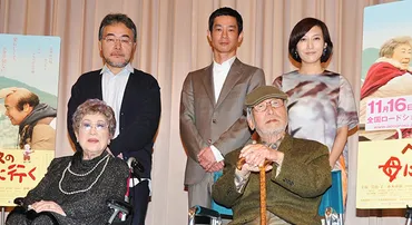 89歳・赤木春恵、85歳・森崎東監督、ユーモアたっぷりの挨拶で会場を笑いの渦に 