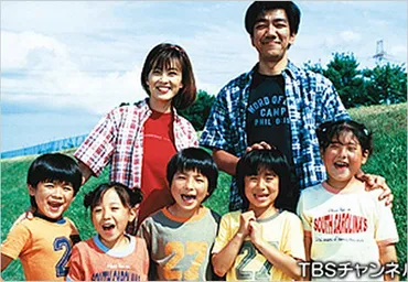 『大好き！五つ子』出演者たちのその後は？15年後の今、彼らはどこで何をしているのか！