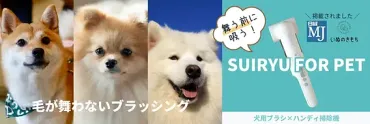 抜け毛多すぎ！柴犬初心者に換毛期対策と基礎知識を解説