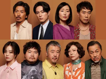 舞台『台風23号』は森田剛と間宮祥太朗の初共演！？赤堀雅秋による新作舞台とは！！?