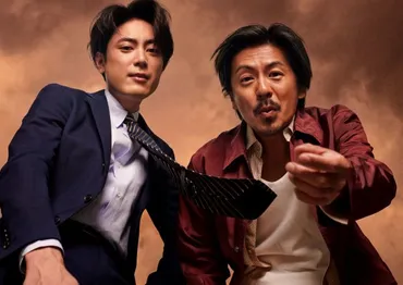 森田剛×間宮祥太朗ダブル主演 Bunkamura Production  2024『台風23号』上演決定！作・演出の赤堀雅秋ほか出演キャストからのコメント到着！ 