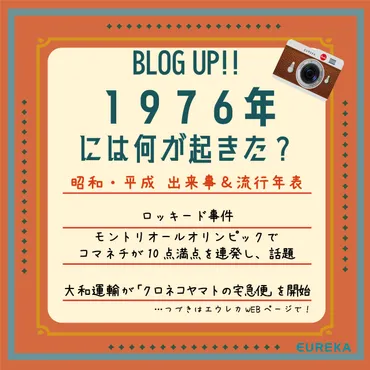 勝野洋さんとキャシー中島さんの夫婦生活は？『徹子の部屋』出演で明かされた真実とは？夫婦円満の秘訣とは！？