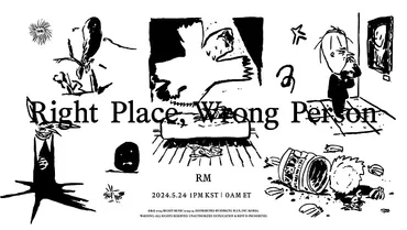 RMのソロ2ndアルバム『RightPlaceWrongPerson』は？異邦人(アウトサイダー)の心の内側とは！？