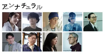 映画「ラストマイル」大ヒットの秘密とは【ネタバレ・考察ありコラム】 