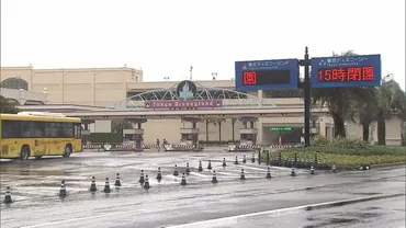 台風7号接近も「今日しかなかった」の声 ディズニーでも横殴りの雨 閉園時間が午後3時に6年ぶりの前倒し