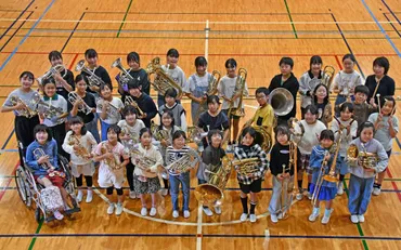 全日本小学生バンドフェス ステージパフォーマンス部門に城東小・マーチング部門に国府小が出場へ